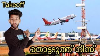 Karippur Airport View Point | വിമാനം ഇനി അടുത്ത് നിന്ന് കാണാം |Calicut Airport Malayalam