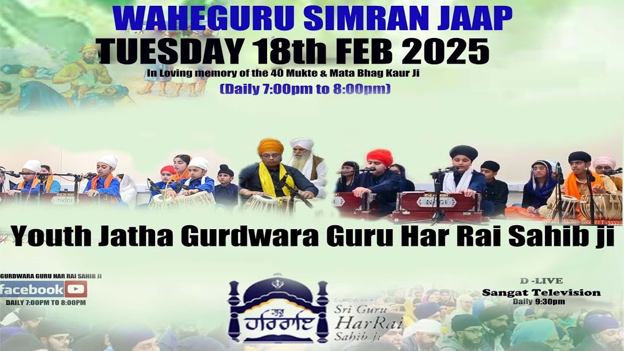 DAY 36 | 41 Days Simran Jaap 2025 |  Youth jatha Gurdwara Guru Har Rai sahib Ji West Bromwich