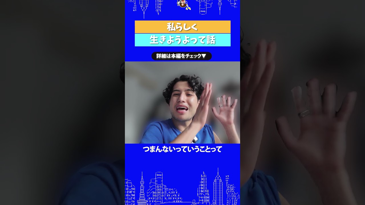 新年度スタートしたけど、みんなどんな感じ?↑続きはリンクから本編へ!