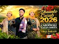 ABDIWALI XASAN DHUUX IYO UBAX DARAJO DHAANTO CUSUB OFFICIAL VIDEO 2026 