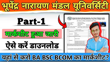 bnmu Madhepura part 1 ka marksheet kaise karen download 2023 | 2022-25 | bnmu part 1 marksheet 2023