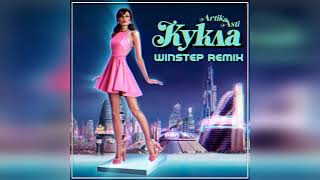 Artik & Asti - Кукла (Winstep Remix)