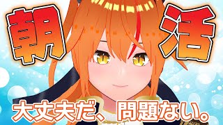 朱猫ヒビキ Hibikiの配信のサムネイル画像