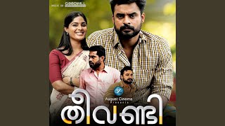 Oru Theepettikkum Venda