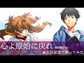【エヴァ】『心よ原始にもどれ アスカver.』をシンジとアスカっぽく歌ってみた【誕生日記念】