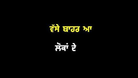 BUILT DIFFERENT Sidhu Moose Wala WhatsApp Status |New Punjabi status | Black background 2021| #short