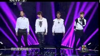 130826 M4M - Courage 勇气 (Cover) CCTV-3 《天天把歌唱》