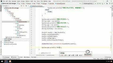16 修改功能 代码实现   黑马JavaEE零基础在线就业班课程