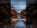 【睡眠用BGM】雨の麗江旧市街に響く静かなピアノ｜深い眠りへ誘う癒しの夜 Live #shorts #睡眠