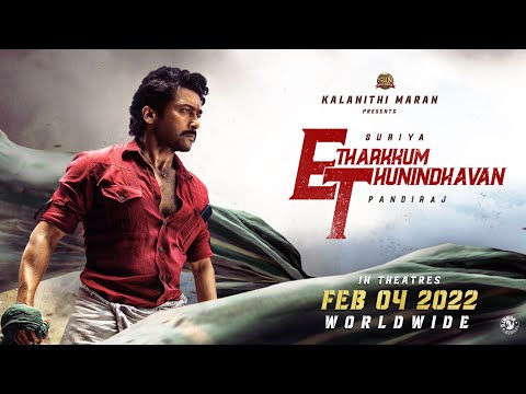 ETHARKKUM THUNINDHAVAN - Release Date Announcement | Suriya | Sun Pictures | Pandiraj | D.Imman