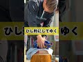 おいおい!なんじゃこのキャッチャーミットはー!! #shorts