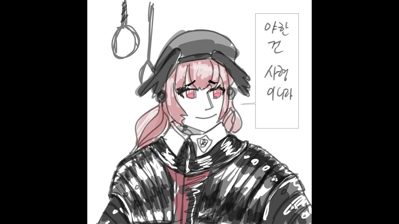 독재자 플레이리스트 독재자 플레이리스트