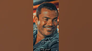 عمرو دياب زمن المجامله انتهى عمرو دياب حالات واتس 