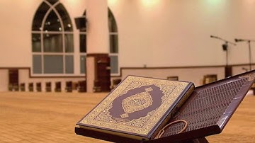 سورة الاسراء - غيث الجياش - Gaith Yonis - Surah Al-Isra