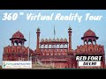 Red Fort 360° VR Tour, Lal Quila Delhi Virtual Reality Long Video - Not on Netflix & Prime Video etc