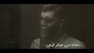 عتم وما في نور - محمد جعفر غندور