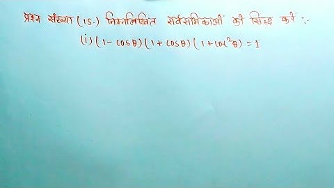 10th class math Exercise 8,4 2,15(i) (Dr. Kc.Sinha book)//class 10th math Exe 8.4 Q.15 #KC_sinha