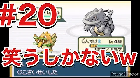改造ポケモン ラプラス進化するの マジか ホームレス 21 Mp3
