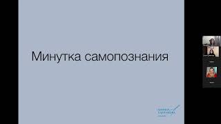 видео: Сиротство: социальное и внутреннее. Лекция психотерапевта и супервизора Марины Харламовой  картинка: Сиротство: социальное и внутреннее. Лекция психотерапевта и супервизора Марины Харламовой