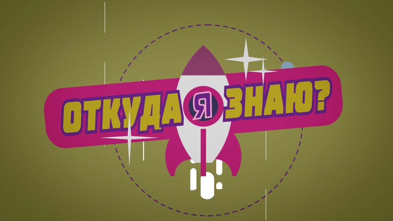 Откуда я знаю: Кричев  [БЕЛАРУСЬ 4| Могилев]