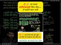 🔥🎯यह सवाल attempt किया होता तो कहानी बदल जाती #sscmaths #shorts#reels#viralshorts#shortsvideo #Akash