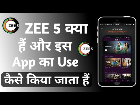 ZEE5 App Kaise Chalaye |ZEE5 App Kaise Use Kare |ZEE5 Full Episode/ZEE5 App Kaise Download/Open Kare
