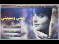 شيلة رماني وصوبني كلمات راشد الحميدي أداء راشد آل جزوى شيلة رماني وصوبني كلمات راشد الحميدي أداء راشد آل جزوى