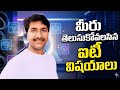 Real facts about IT Companies | Must Watch Everyone