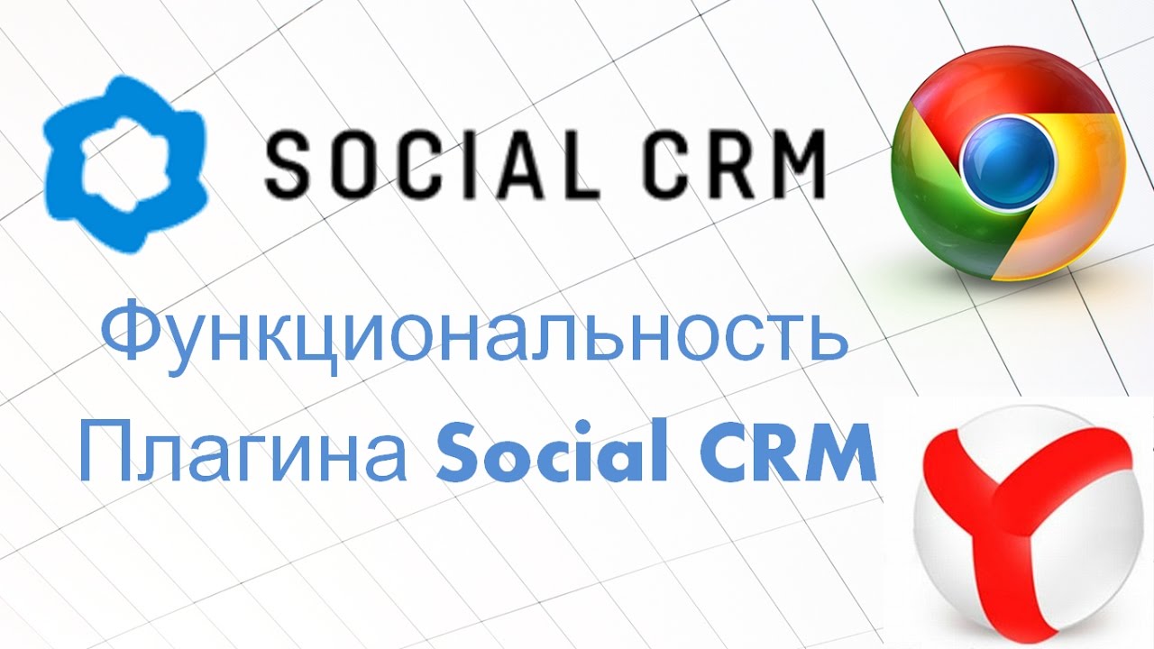  Social  CRM   YouTube