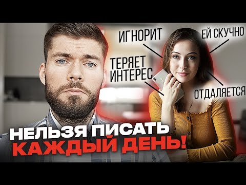 КАК ВЕРНУТЬ ЖЕНУ? Вся стратегия в одном видео.