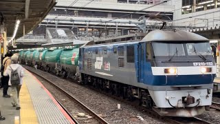 【ジョイント音最高！】JR貨物EF210形100番台152号機（旧塗装）＋タキ20B（両）が大宮駅10番線を加速しながら通過するシーン（臨8571レ・新A263・石油輸送） 2024.10.23