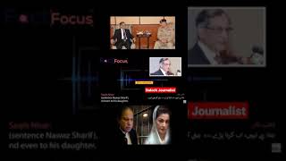 Ex Chief Justice #Pakistan leaked video about #NawazSharif case #Shorts #saqibnisarexposed #Court