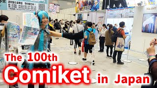 [The 100th Comiket in Japan] The summer Comic Market will ... 