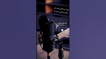 سورة ص الاية 37-43