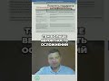 Антибиотики: Яд? Почему дети болеют снова и снова! #shorts