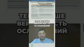 Антибиотики: Яд? Почему дети болеют снова и снова! #shorts
