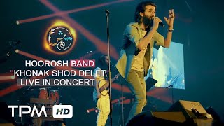 کنسرت هوروش بند - اجرای زنده آهنگ خنک شد دلت || Hoorosh Band Live in Concert - Khonak Shod Delet
