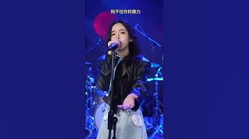 Thumbnail of 只为你着迷