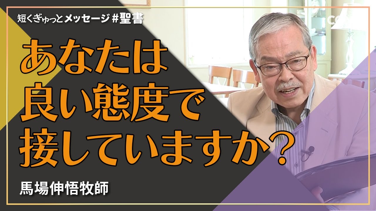 超希少痛み瞬間消去の極意馬場流想念波動療法解説教書馬場美人治療本