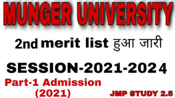 मुंगेर यूनिवर्सिटी munger university Part-1 ka  2nd merit list जारी ।session 2021-2024