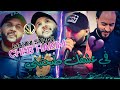 Cheb Hakim 2022 Fi 3ach9ak Taya7teni كي حتى في لعبك طيحتيني Avec Manini Succès Tik Tok Cheb Hakim 2022 Fi 3ach9ak Taya7teni كي حتى في لعبك طيحتيني Avec Manini Succès Tik Tok