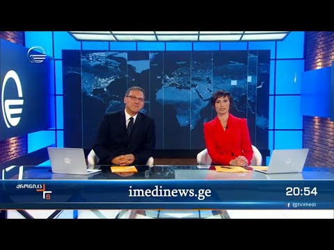 ქრონიკა 20:00 საათზე  - 10 ოქტომბერი, 2022 წელი