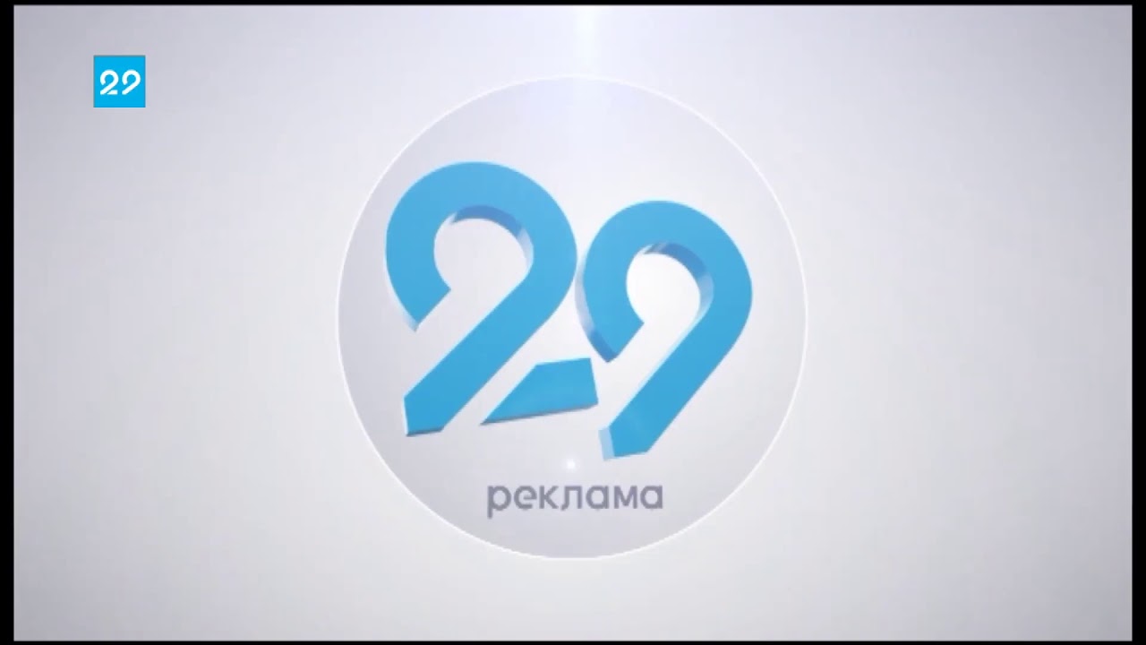 V region 29. 29 Регион. Регион 29 Архангельск. Регион 29 лого. 29 Регион Телеканал.