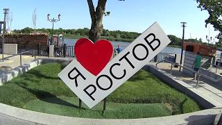Ростов-на-Дону Набережная. Embankment of Rostov-on-Don. Выпуск №52 Ростов-на-Дону Набережная. Embankment of Rostov-on-Don. Выпуск №52
