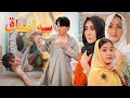 درامه جدید هزارگی سه امباق New Hazaragi Drama 2024 3 Ambaaq 
