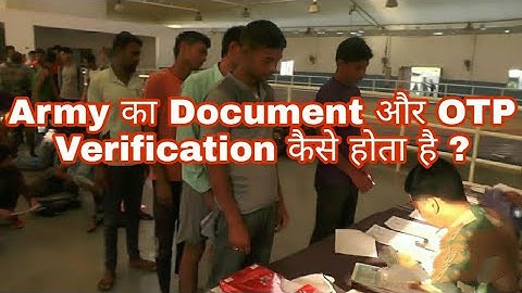 Army का Document और OTP Verification कैसे होता है ? दौड़ निकालने के बाद Join Indian Army Mai