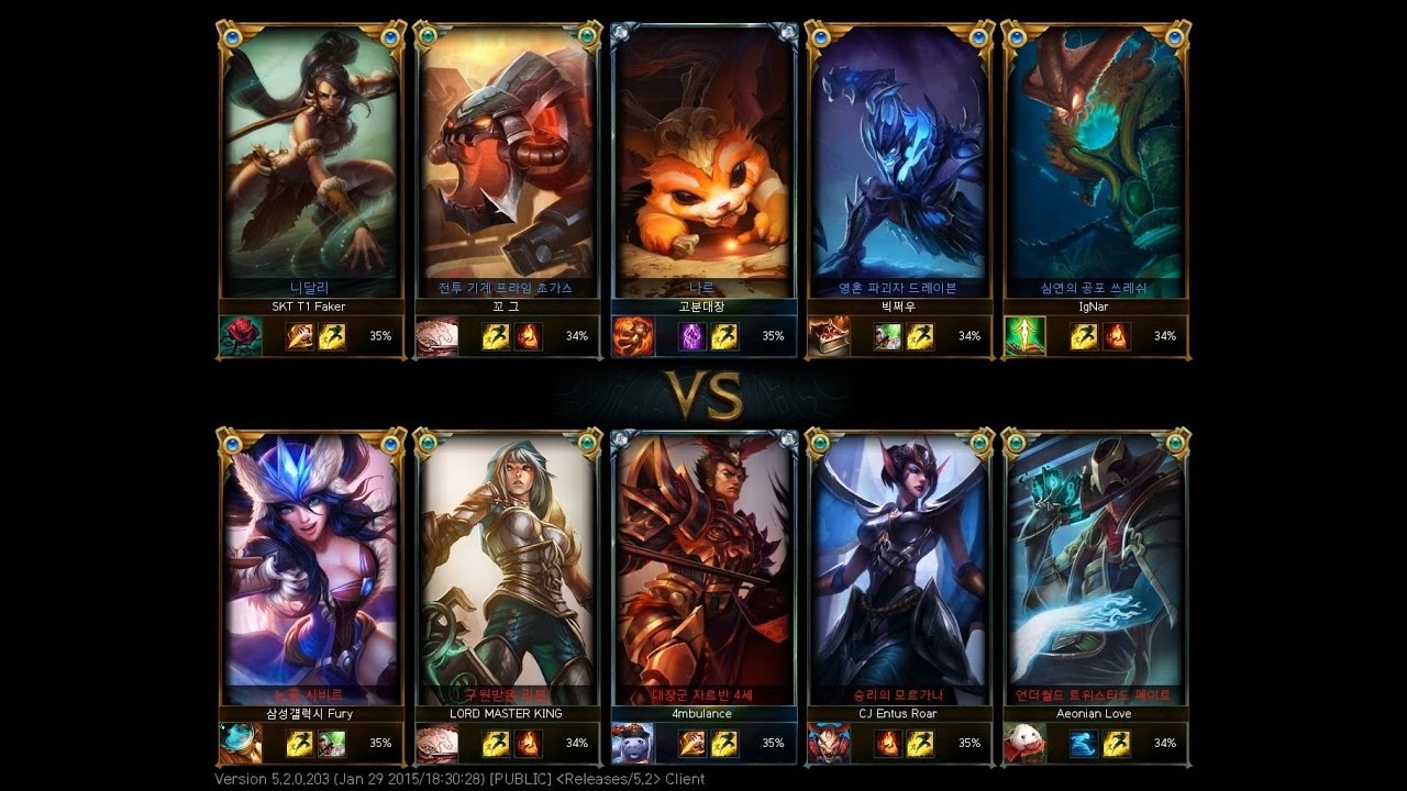 Faker Montage | Best Plays 2016 -  (League Of Legends) - 위조자 몽타주