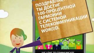 $ WORID $ Установка  программы на Андроид бесплатно! screenshot 5