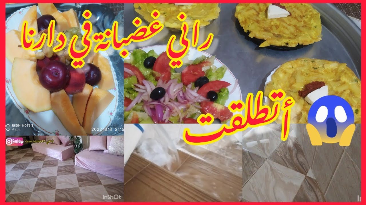 ماراح نخبي عليكم والو⁉️السبب الي خلاني نبعد على داري🤔 ونقعد في دارنا كتر من شهر