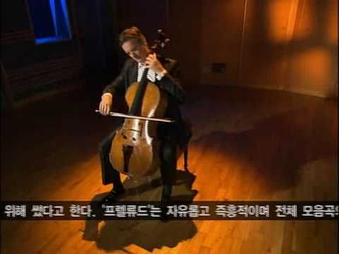 Jens Peter Maintz plays Prélude and Courante from Bach Suite No 1 G Major